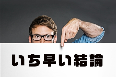 IT求人ナビフリーランス